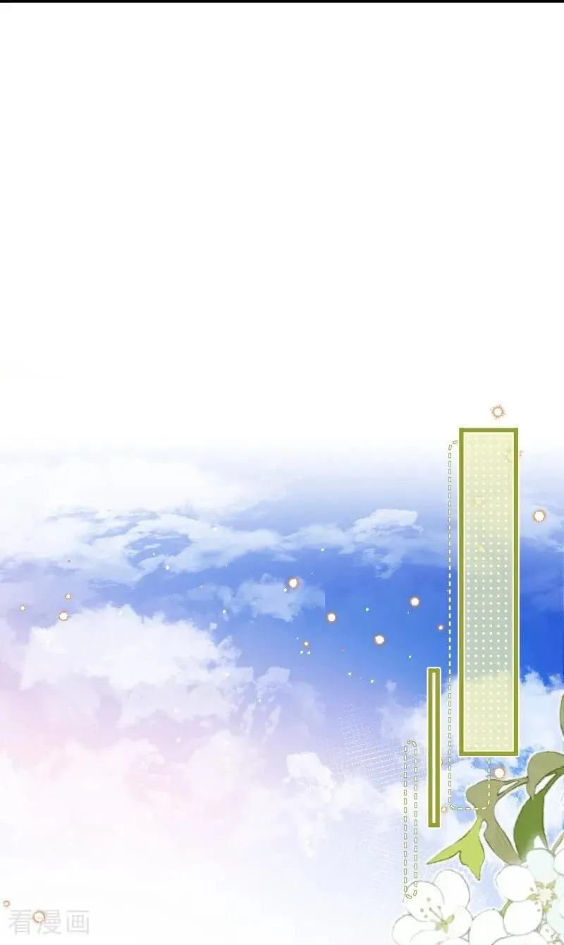 第7话 她的眼泪 第53页