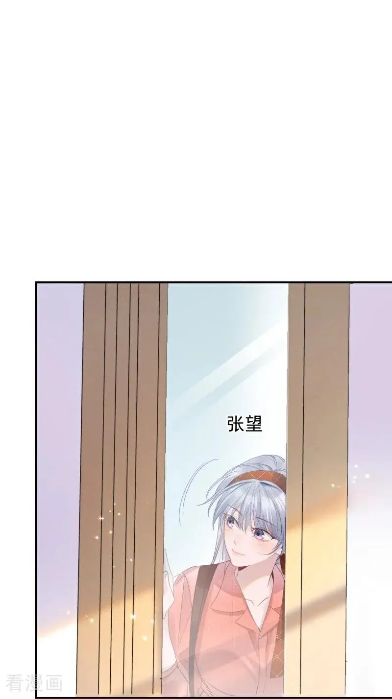 第7话 她的眼泪 第57页