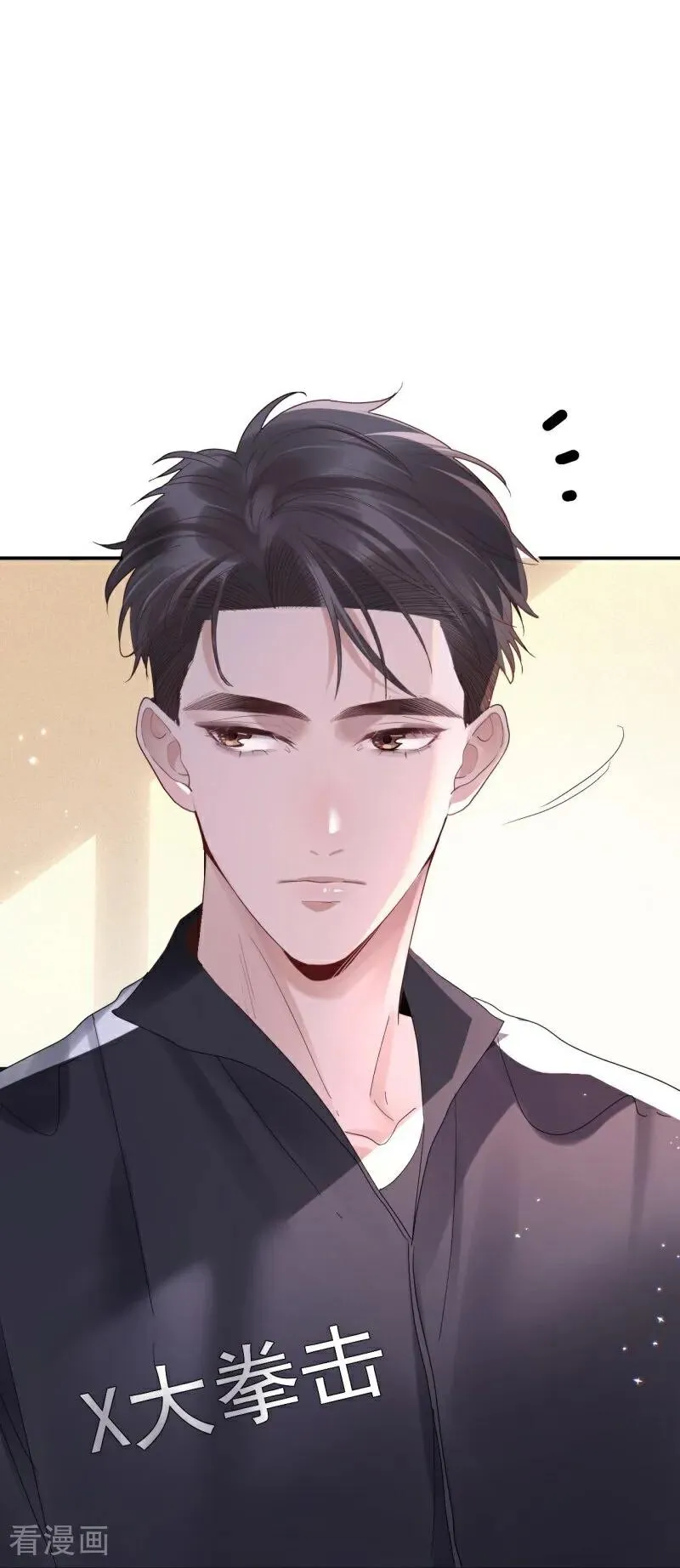 第7话 她的眼泪 第62页