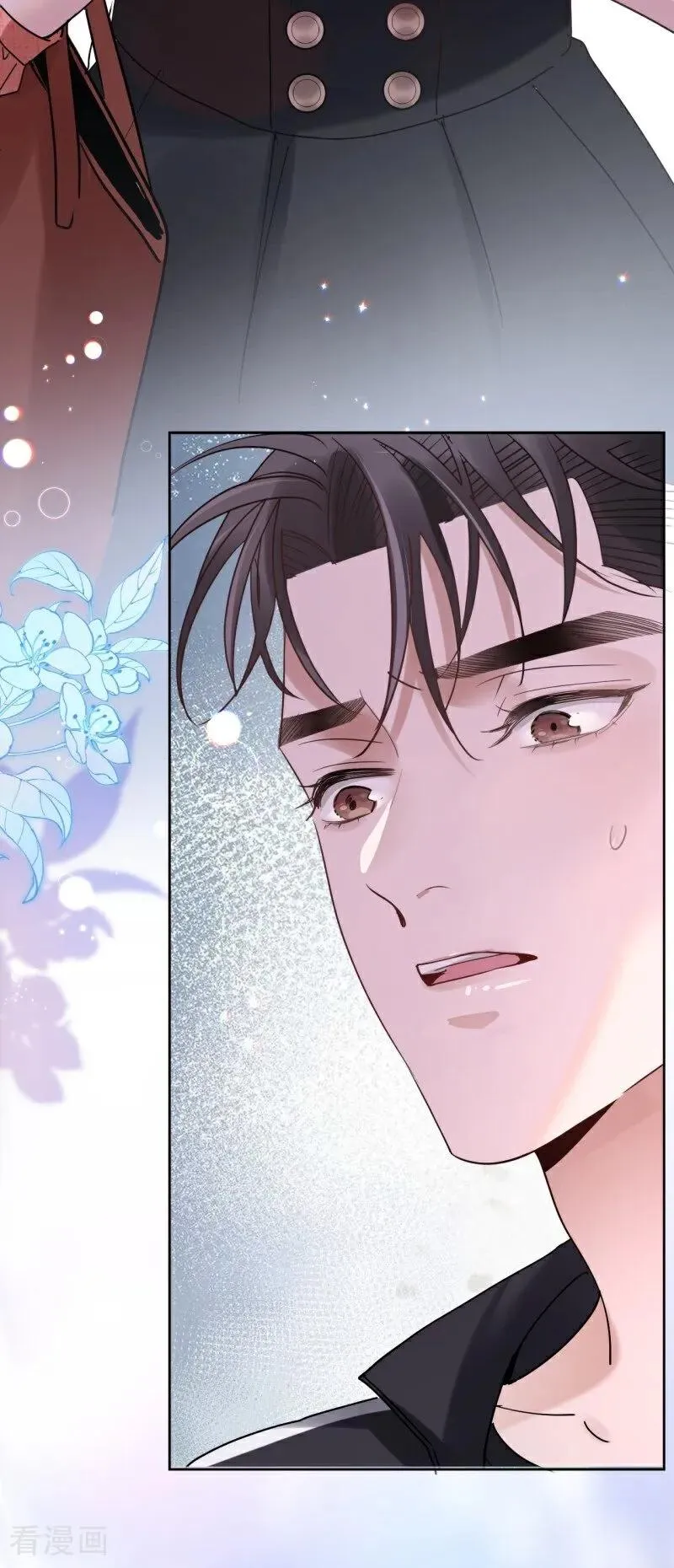 第7话 她的眼泪 第72页