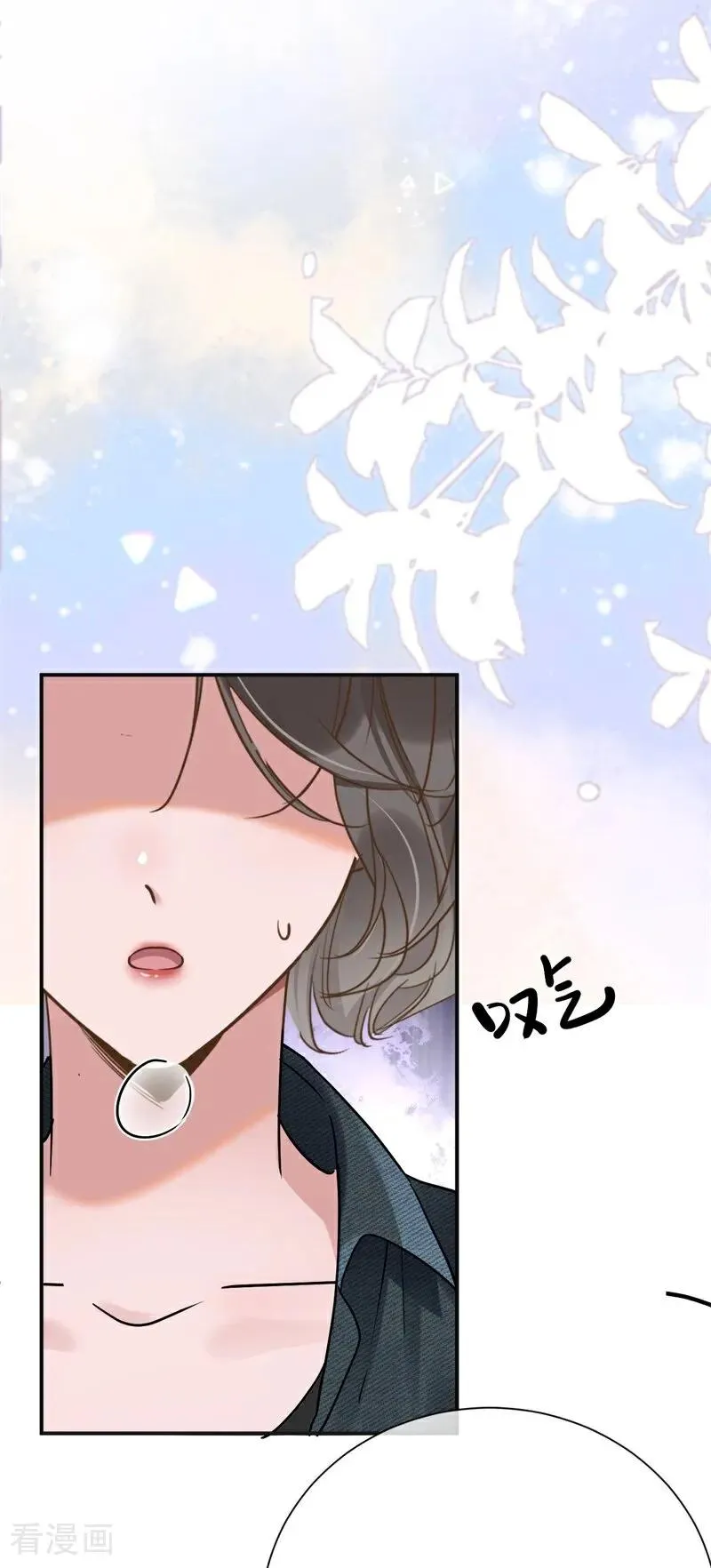 第8话 高校联盟活动 第12页