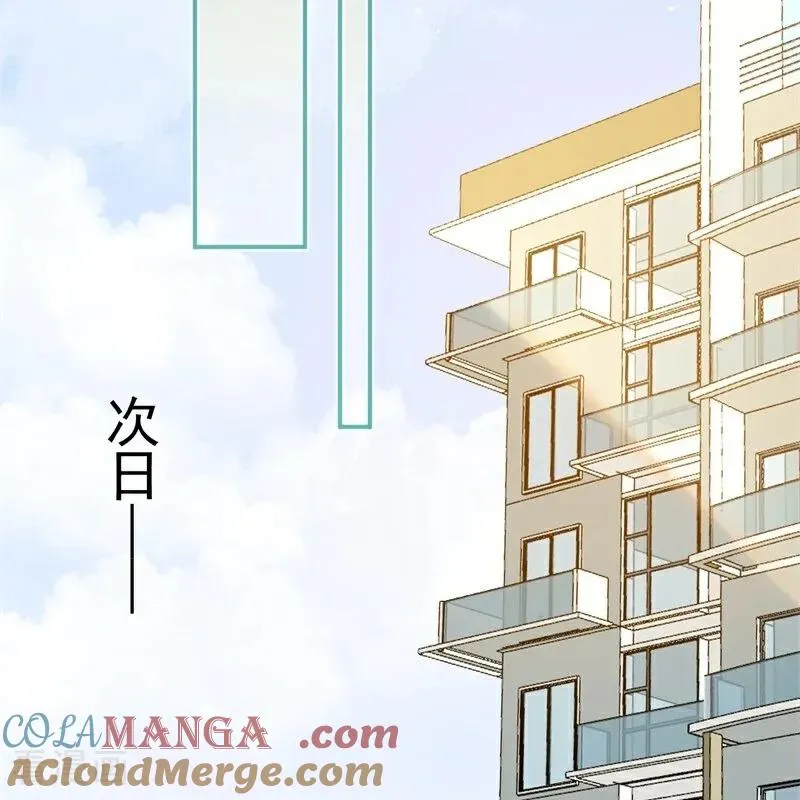 第8话 高校联盟活动 第16页