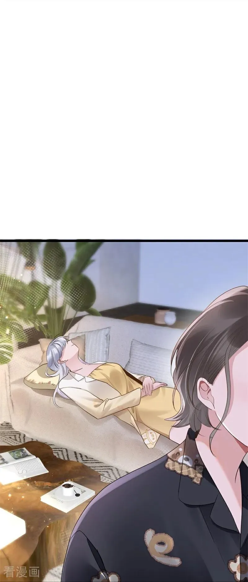 第8话 高校联盟活动 第26页