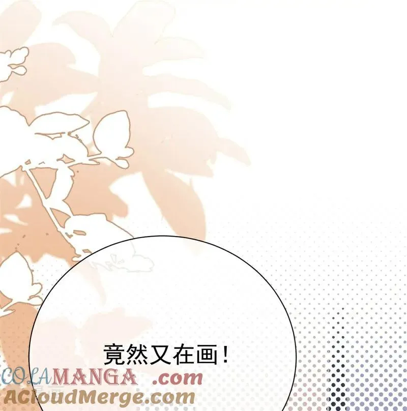 第8话 高校联盟活动 第31页