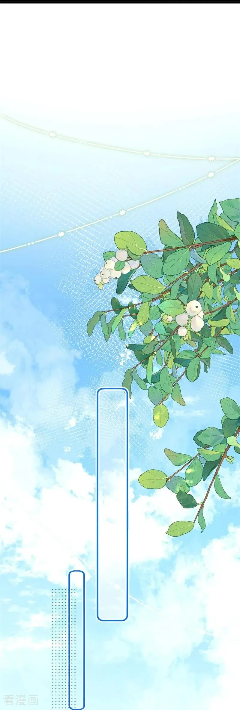 第8话 高校联盟活动 第48页