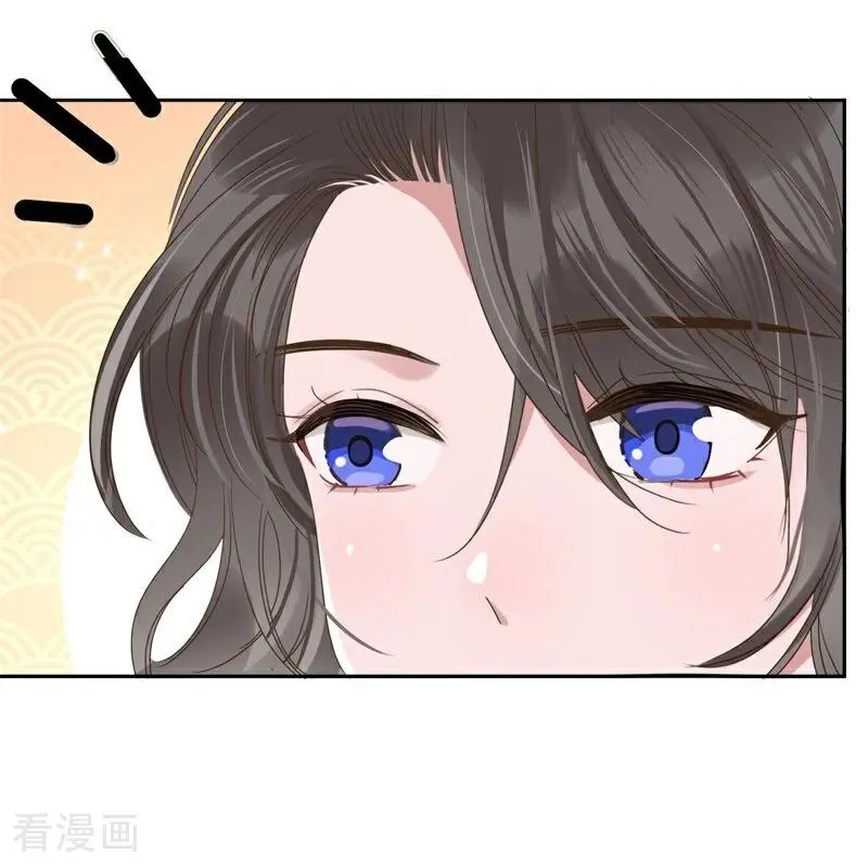 第8话 高校联盟活动 第51页