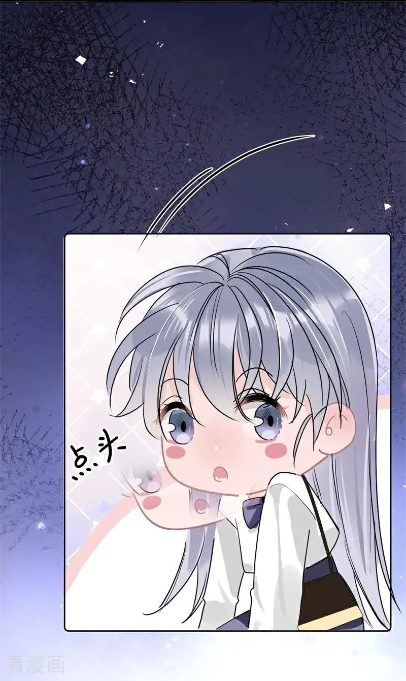第8话 高校联盟活动 第68页