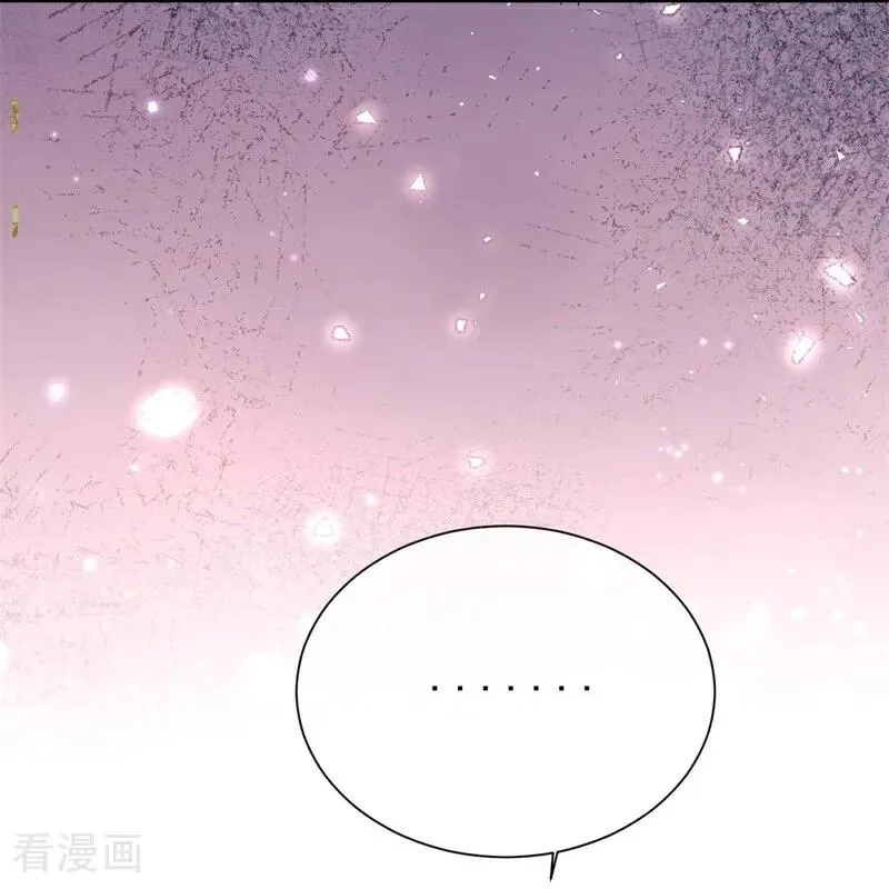 第8话 高校联盟活动 第84页
