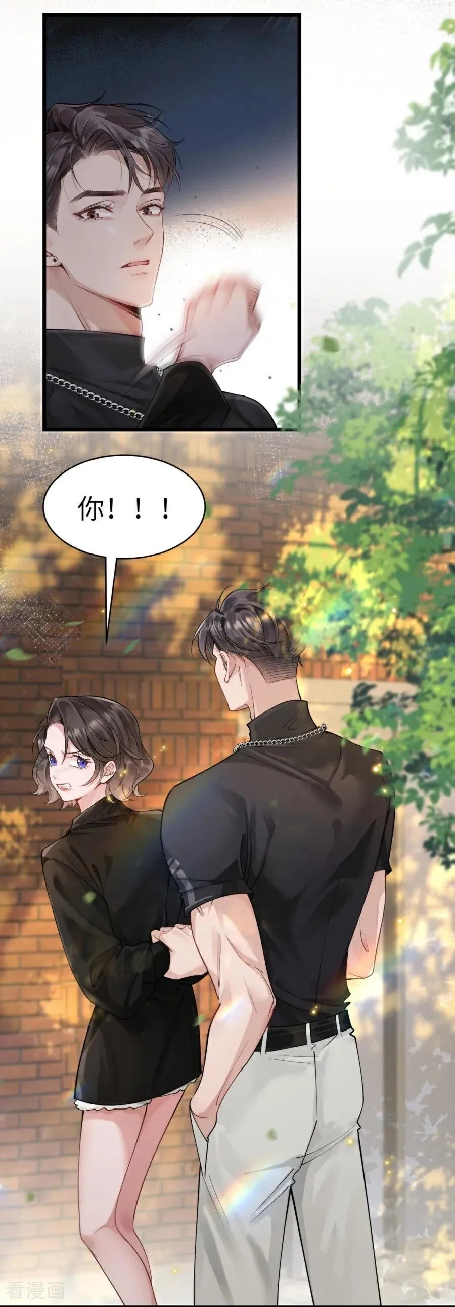 第9话 再度靠近 第3页