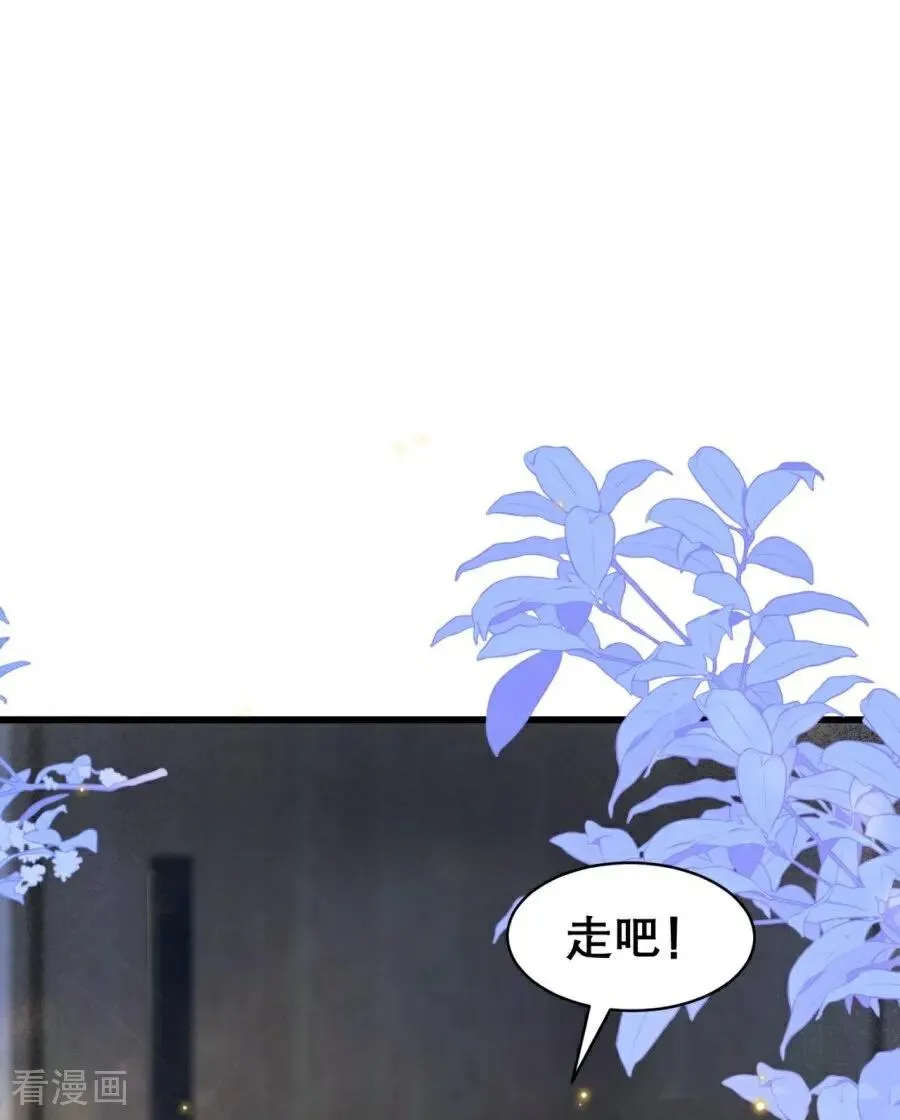第9话 再度靠近 第42页