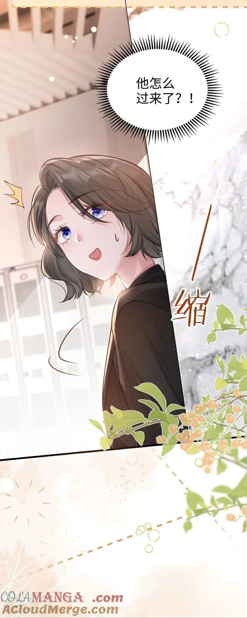 第10话 他的困境 第25页