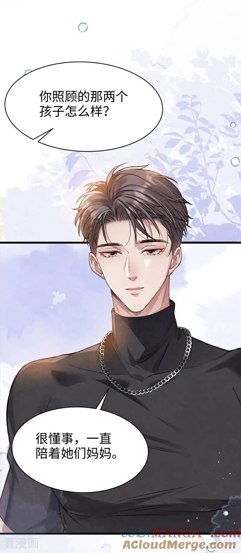 第10话 他的困境 第34页