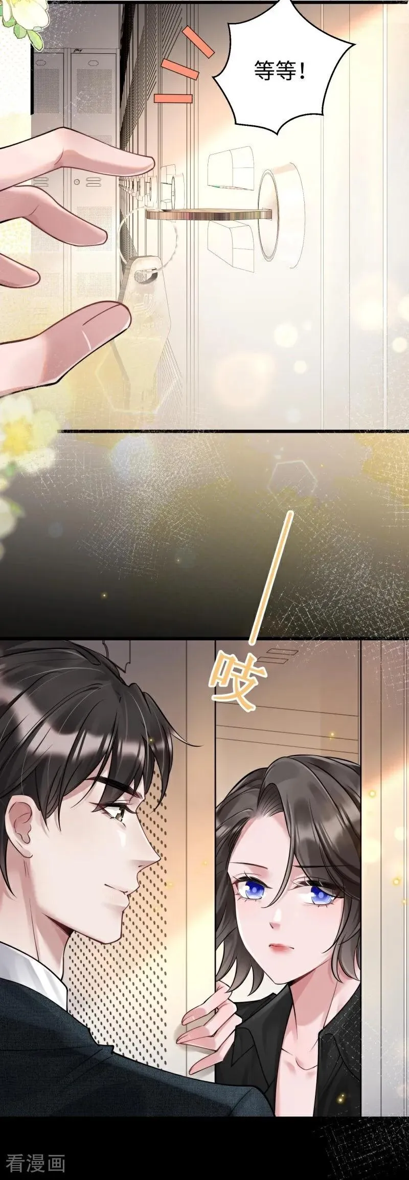第10话 他的困境 第48页