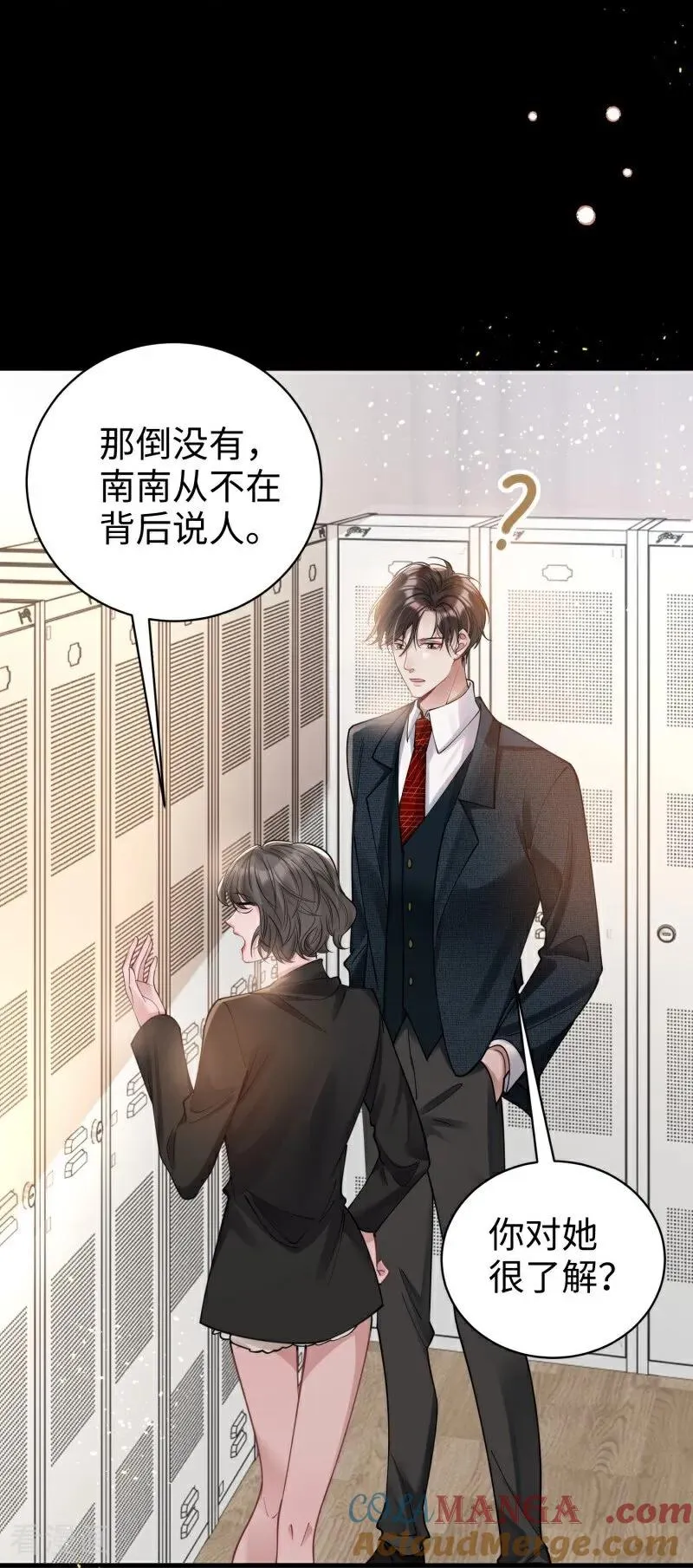 第10话 他的困境 第58页