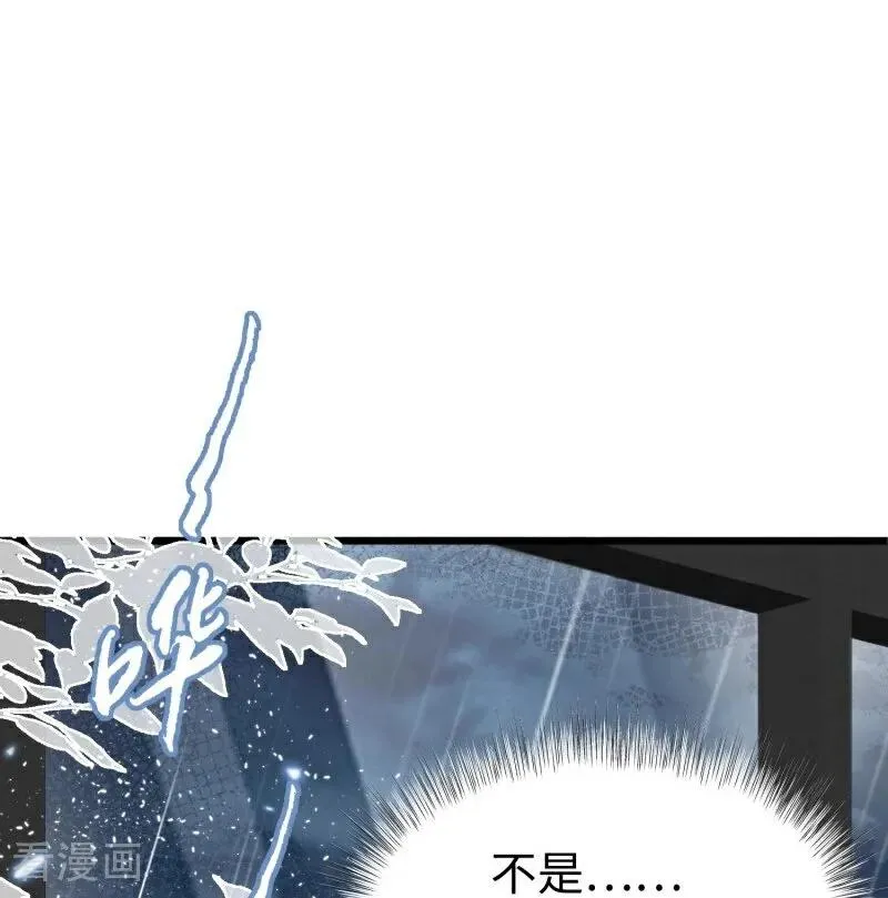 第10话 他的困境 第74页