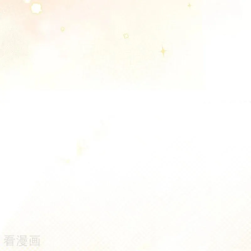 第11话 真心话大冒险 第18页