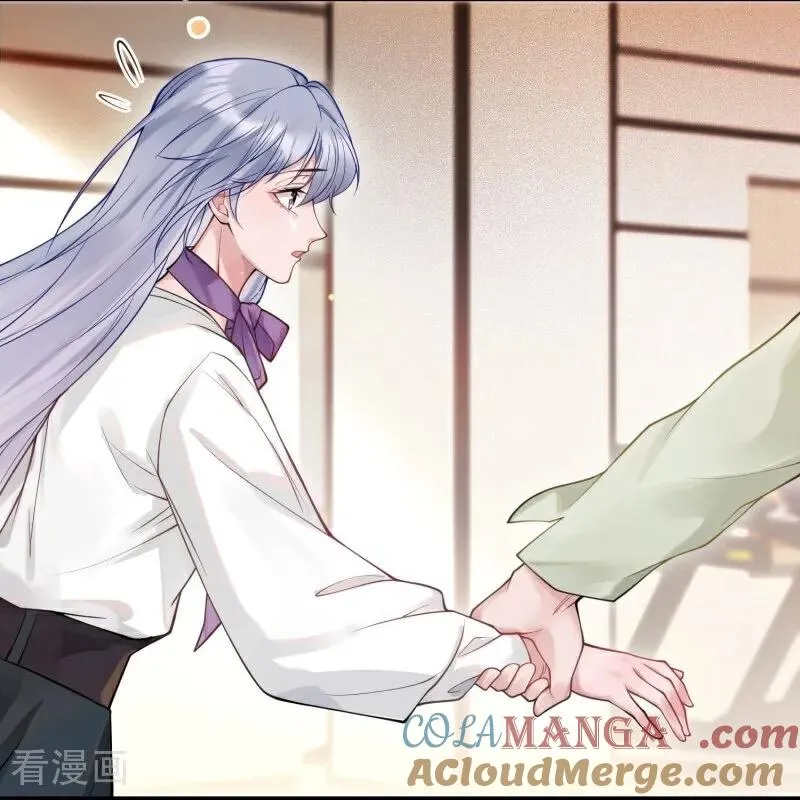 第11话 真心话大冒险 第22页