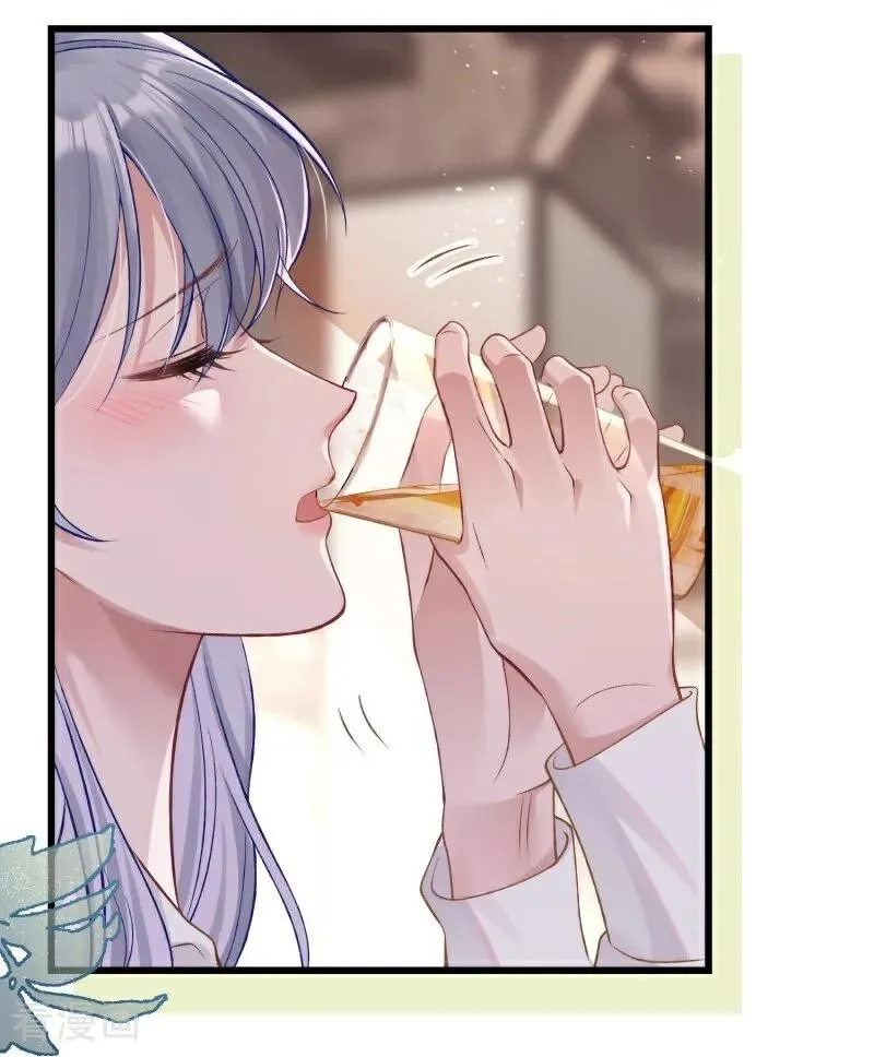 第11话 真心话大冒险 第45页
