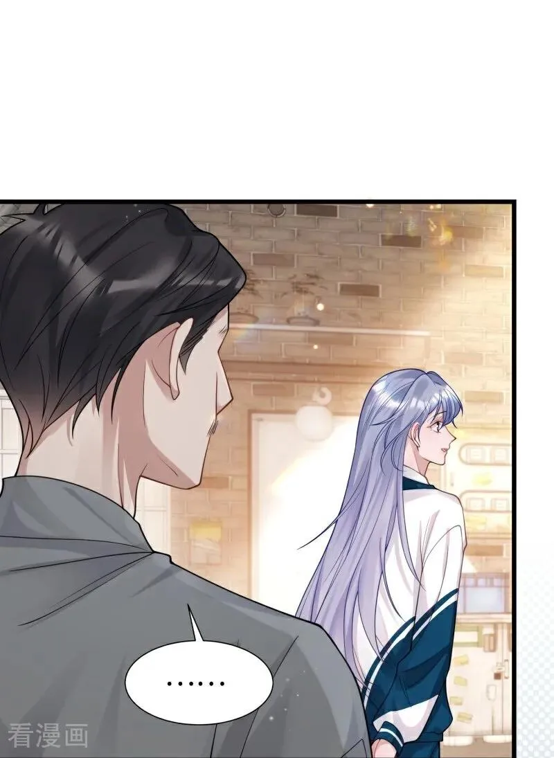 第13话 真实的他 第15页