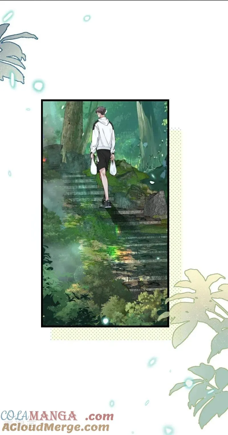 第13话 真实的他 第25页