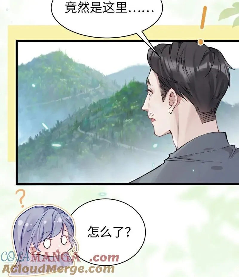 第13话 真实的他 第28页