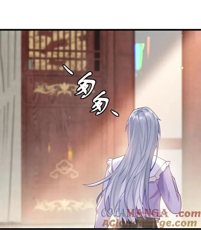 第13话 真实的他 第49页
