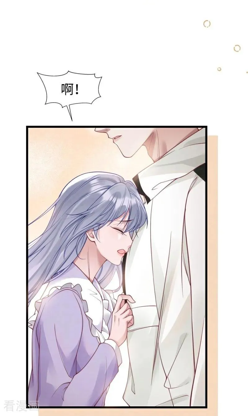 第13话 真实的他 第50页
