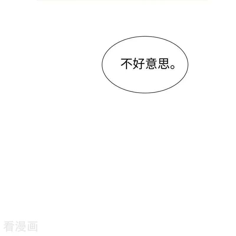第13话 真实的他 第51页