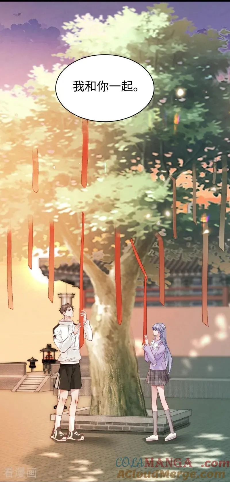 第13话 真实的他 第61页