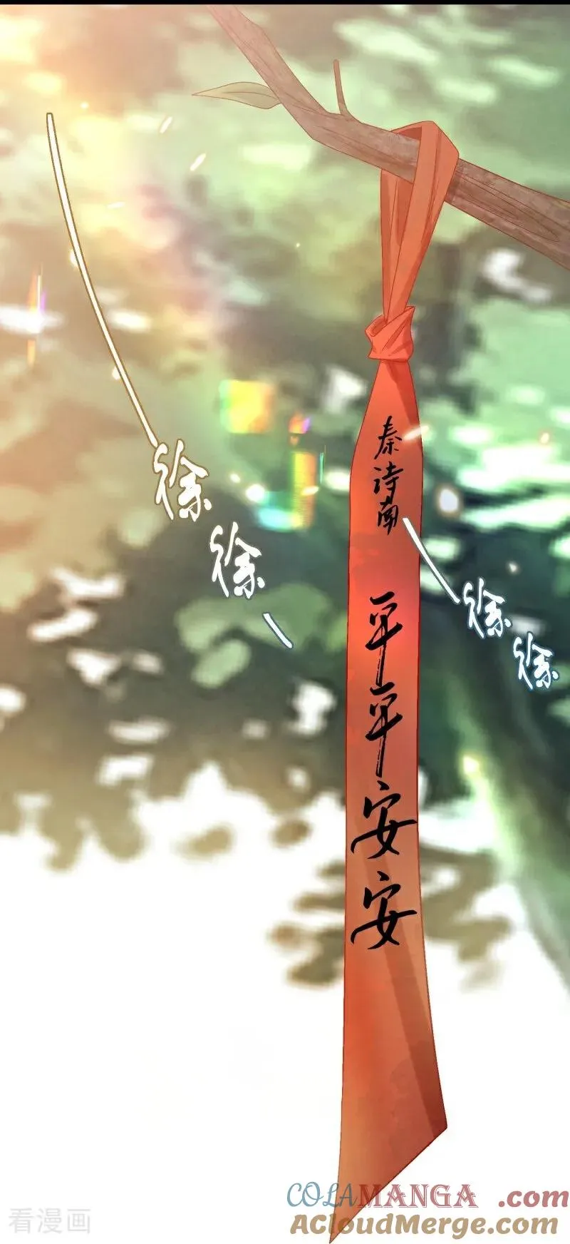 第13话 真实的他 第64页