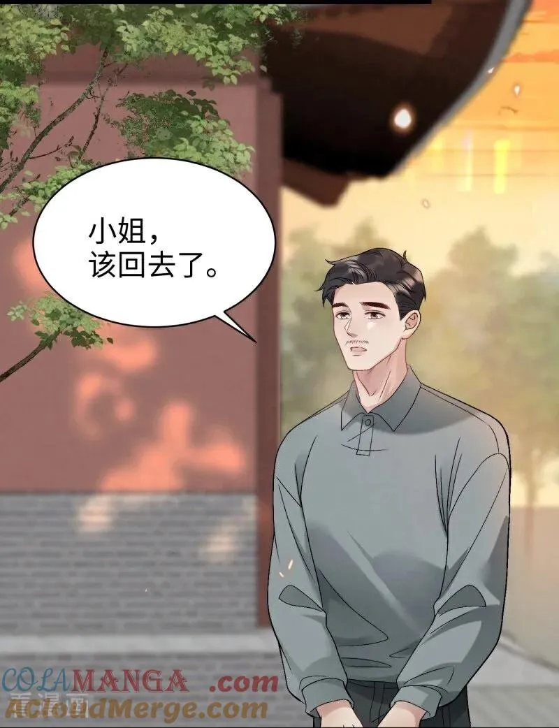 第13话 真实的他 第67页