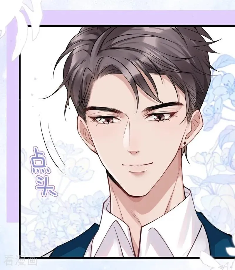 第14话 运动会 第11页
