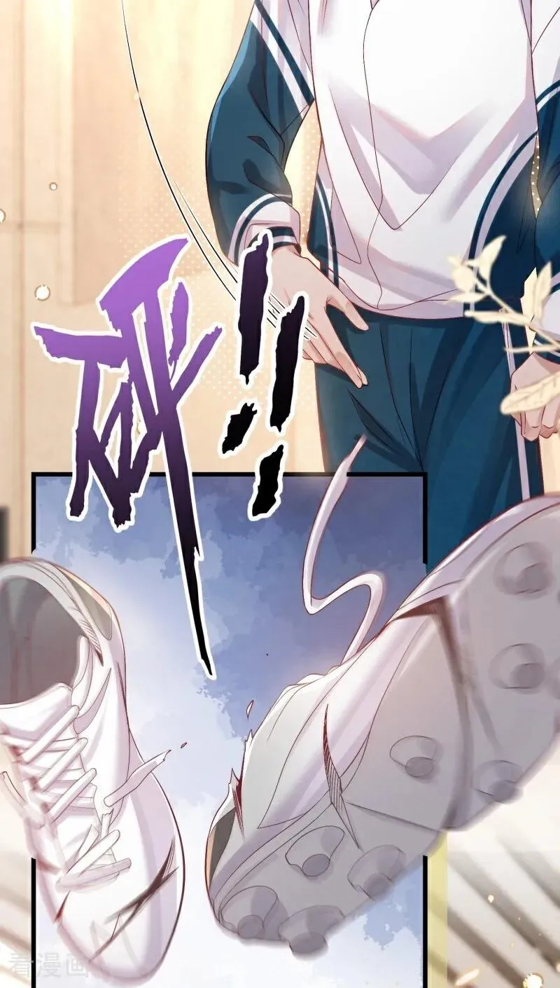 第14话 运动会 第27页
