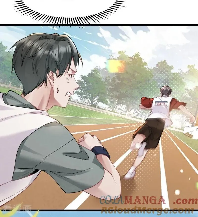 第14话 运动会 第37页