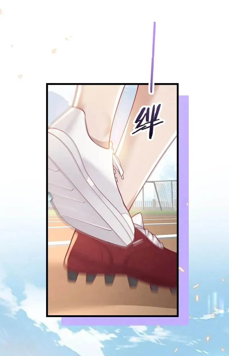 第14话 运动会 第53页