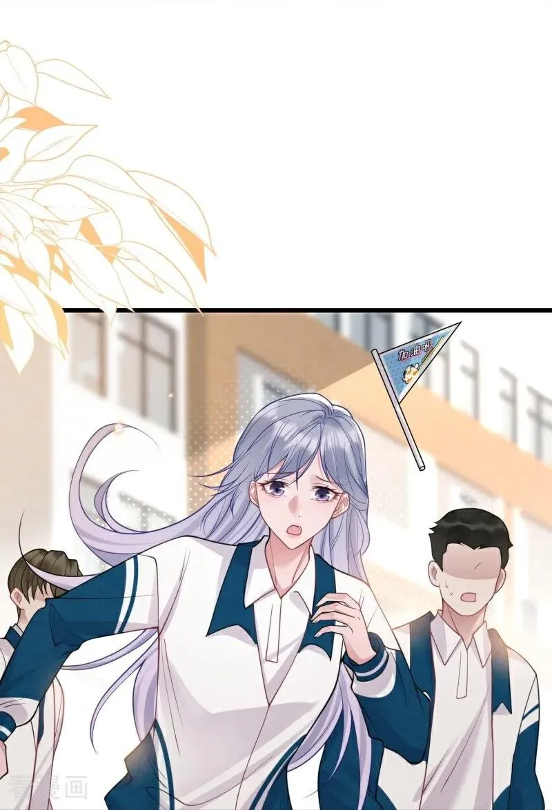 第14话 运动会 第57页