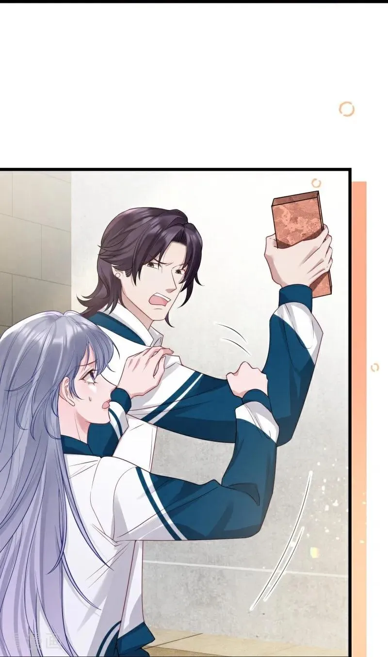 第15话 邀请 第50页