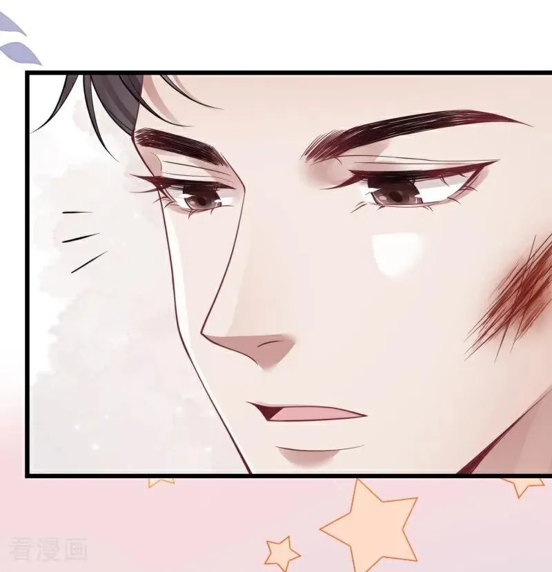 第15话 邀请 第66页