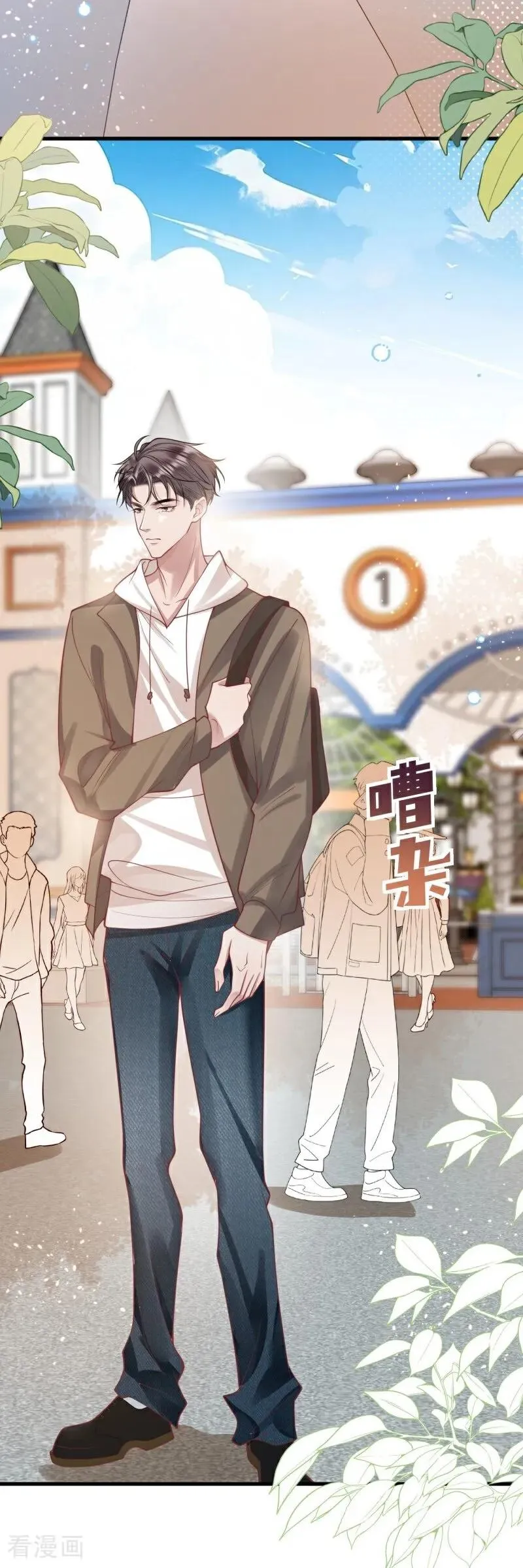 第16话 烟花绽放时 第8页