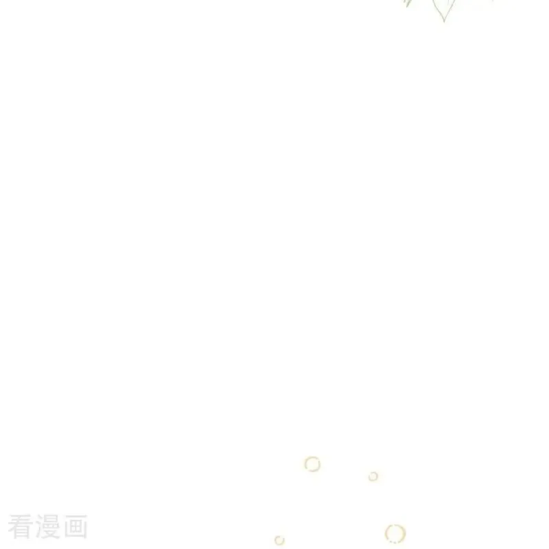 第16话 烟花绽放时 第9页