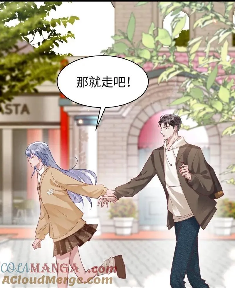 第16话 烟花绽放时 第16页