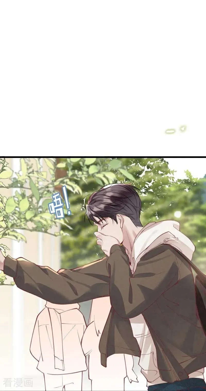 第16话 烟花绽放时 第23页