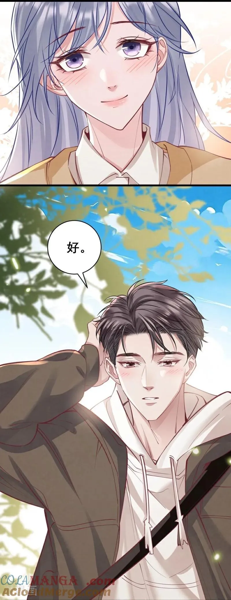 第16话 烟花绽放时 第28页
