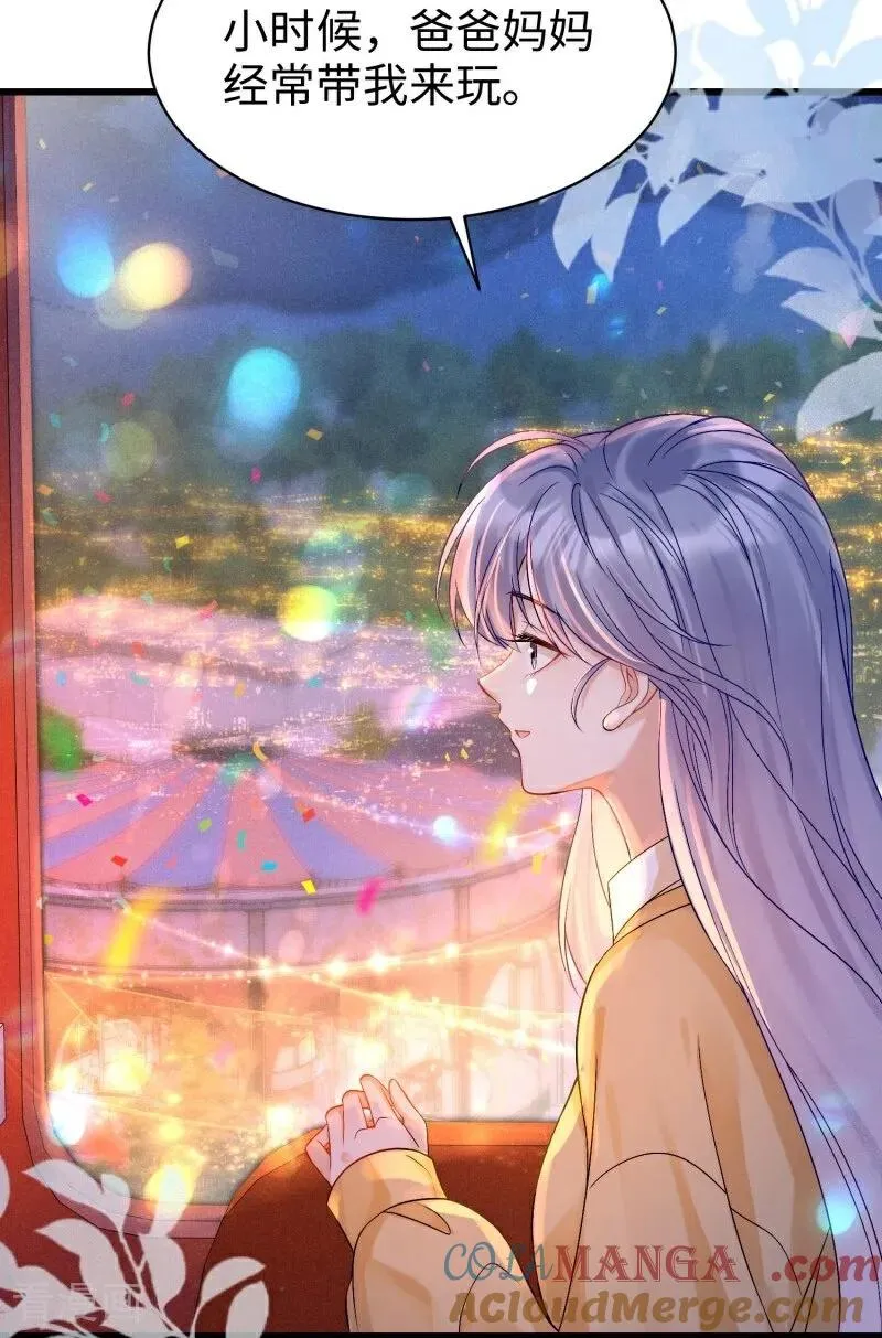 第16话 烟花绽放时 第31页