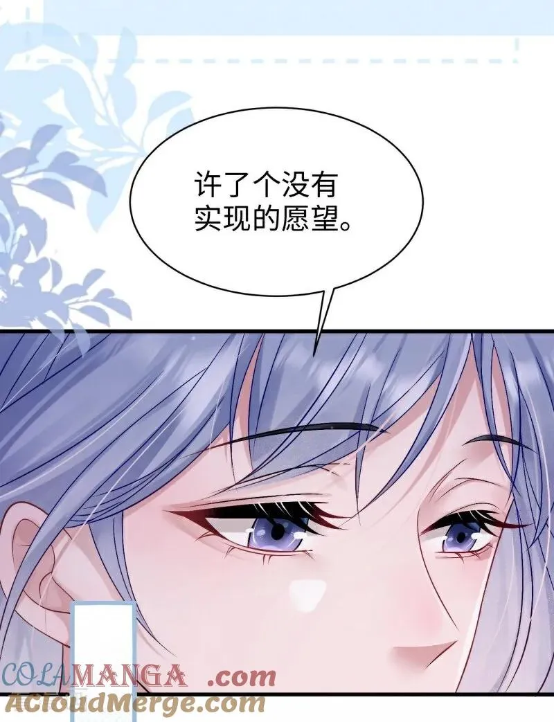 第16话 烟花绽放时 第34页