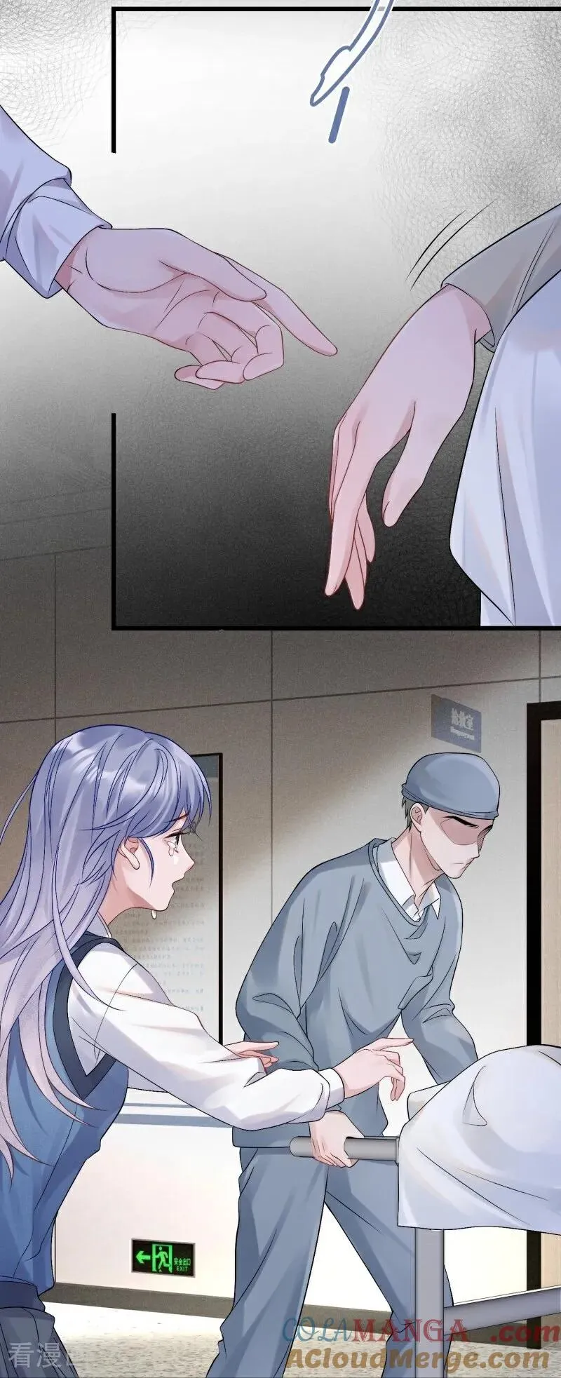 第16话 烟花绽放时 第37页