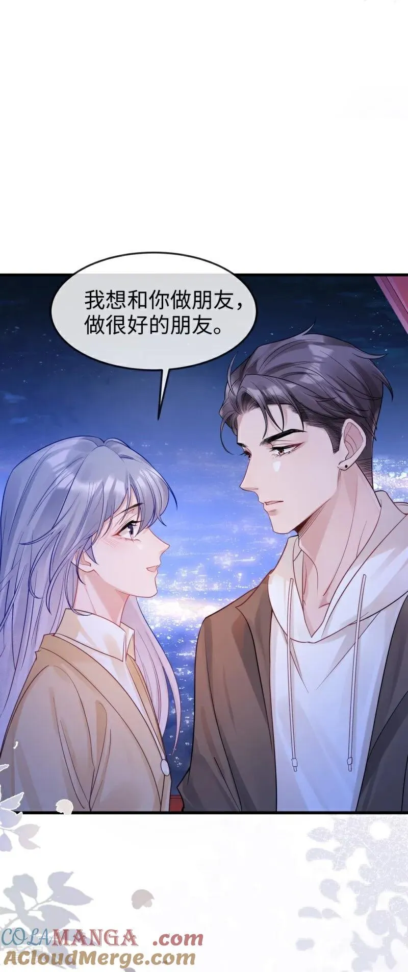 第16话 烟花绽放时 第46页