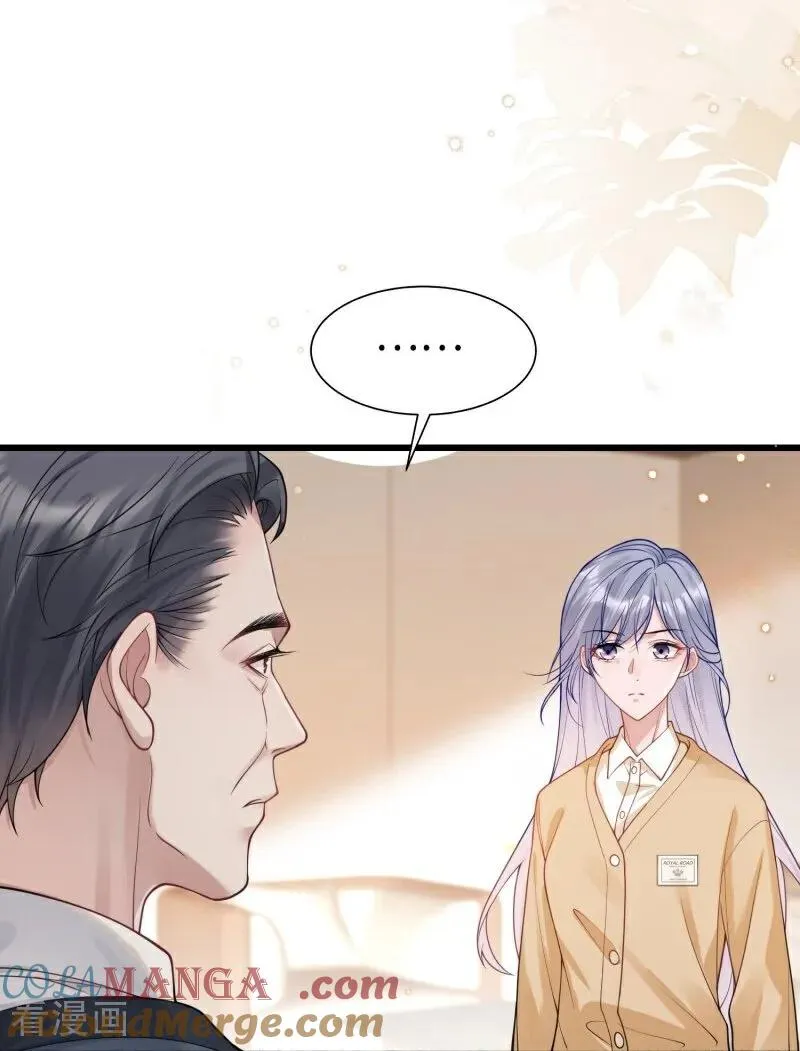 第17话 校友会 第19页