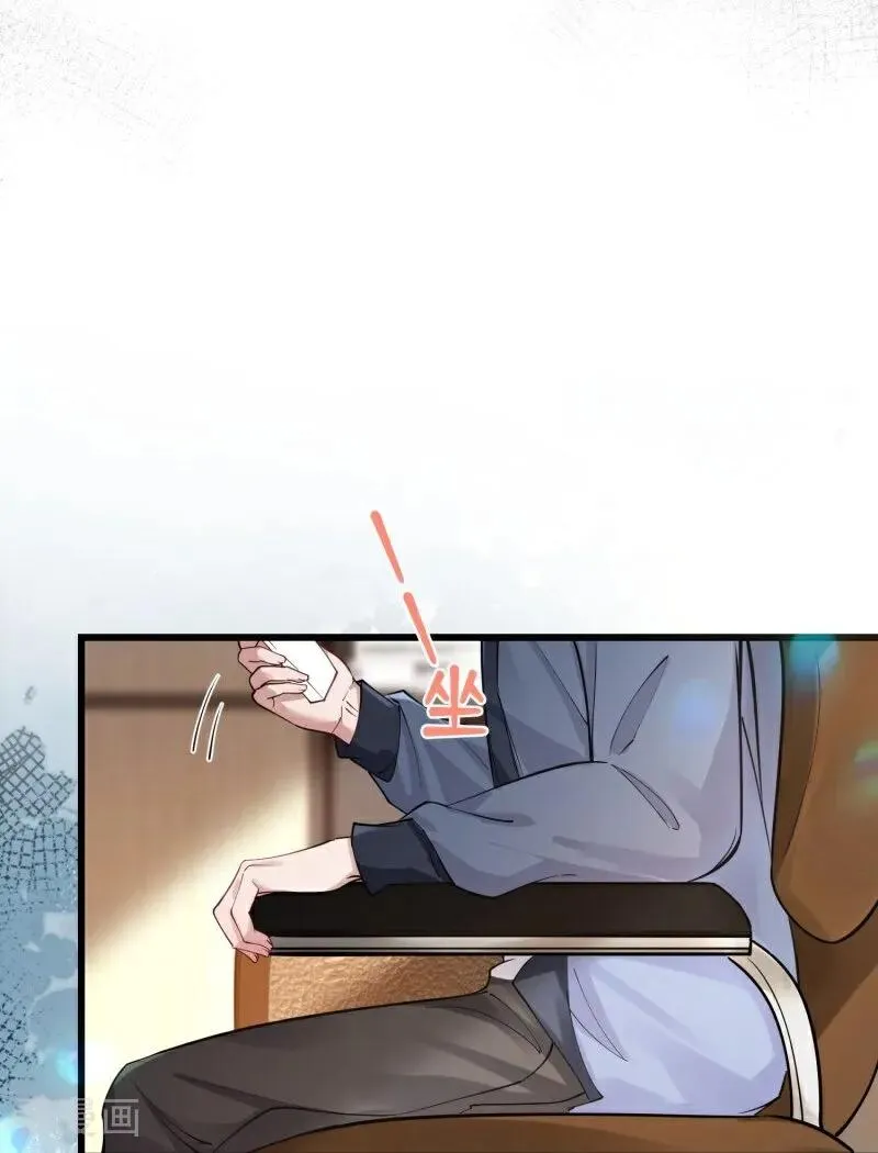 第17话 校友会 第21页