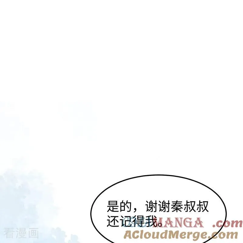 第17话 校友会 第37页